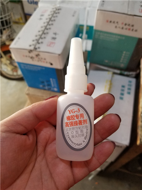 橡膠止水帶接頭專(zhuān)用膠水