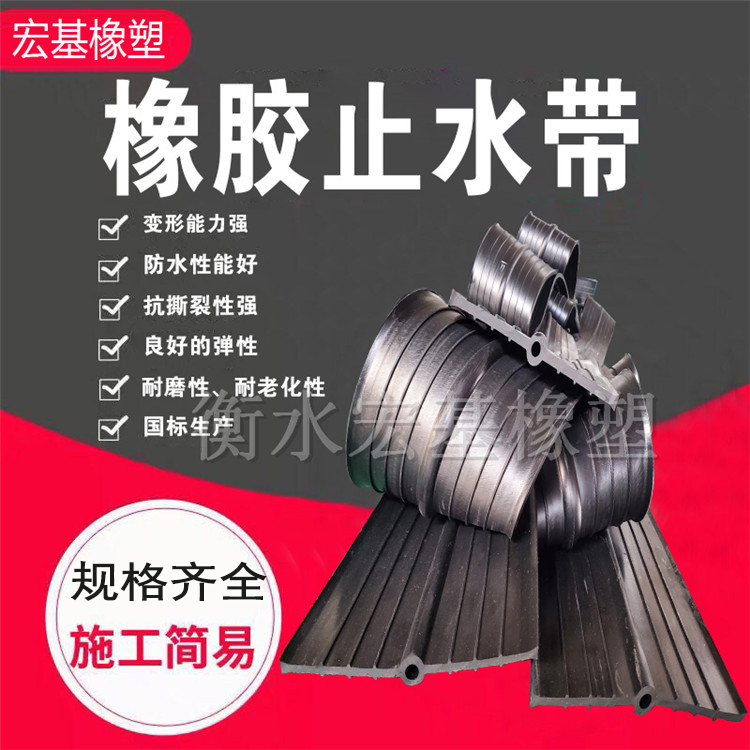 橡膠止水�?(13).jpg 橡膠止水�?(13).jpg