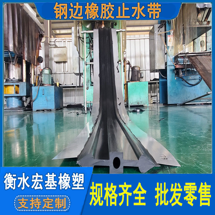 鋼邊橡膠止水�?(74).jpg 鋼邊橡膠止水�?(74).jpg